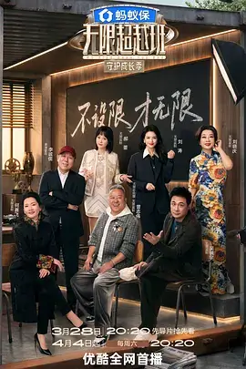街头美食斗士·釜山